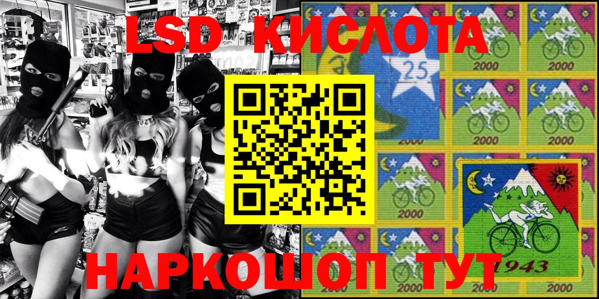 Марки N-bome 1500мкг  Наркотические марки  Владимир  Вход с VPN 