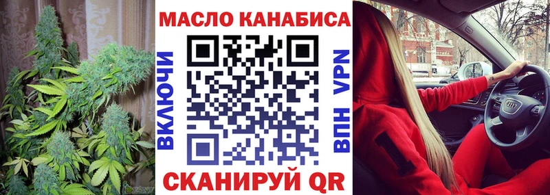 купить наркотики сайты  Владимир  Дистиллят ТГК концентрат 