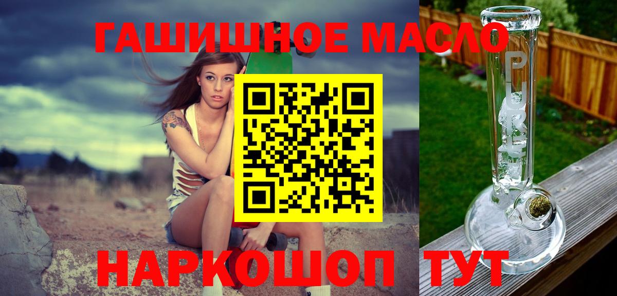 Дистиллят ТГК концентрат  дарнет шоп  Владимир 