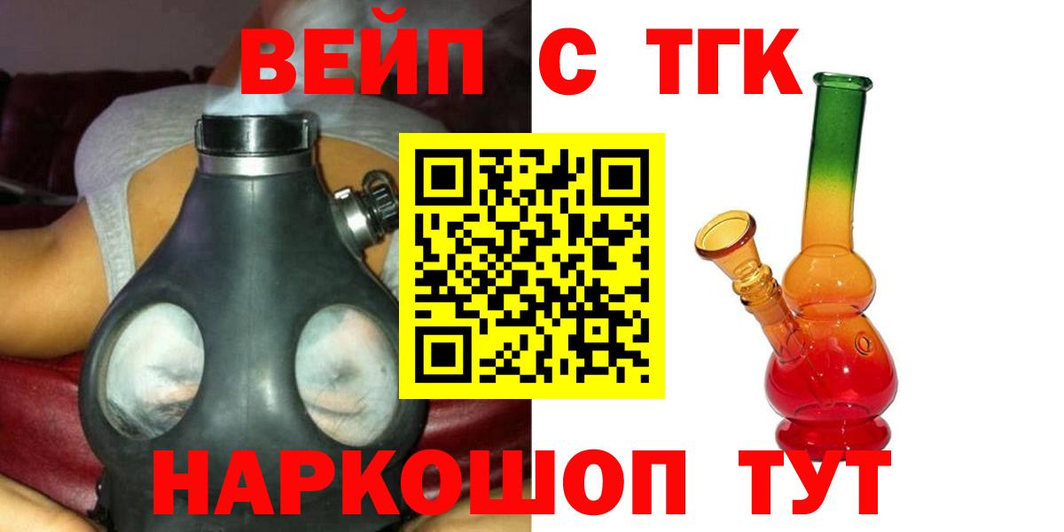 Дистиллят ТГК Wax Владимир