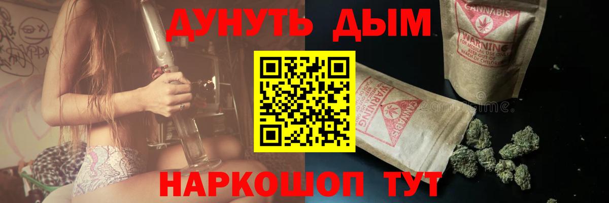 Шишки марихуана марихуана  МАРИХУАНА Ganja  Владимир  Бошки марихуана семена  Вход с VPN 